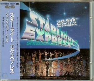 O.S.T.(Original Music Cast) - Starlight Express: Japanese Version