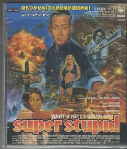(J-Pop)Super Stupid - What A Hell&#039;s Going On?