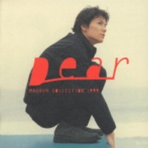 (J-Pop)Masaharu Fukuyama – Dear: Magnum Collection 1999 (2cd)